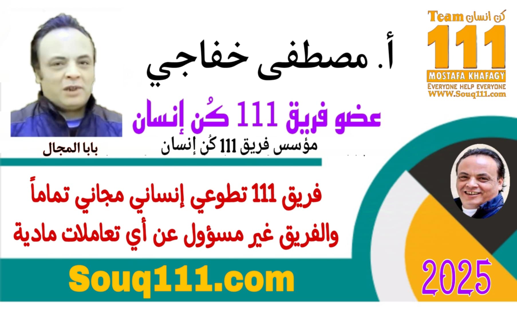 معرض الصور